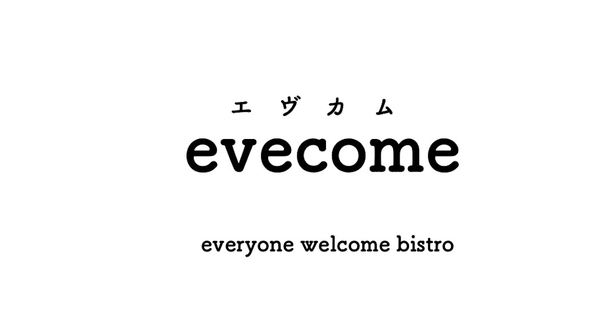 evecome
